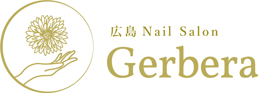 広島Nail Salon Gerbera